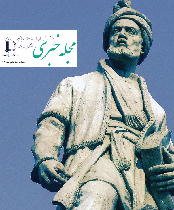 ثلاثة عشر (۱۳)