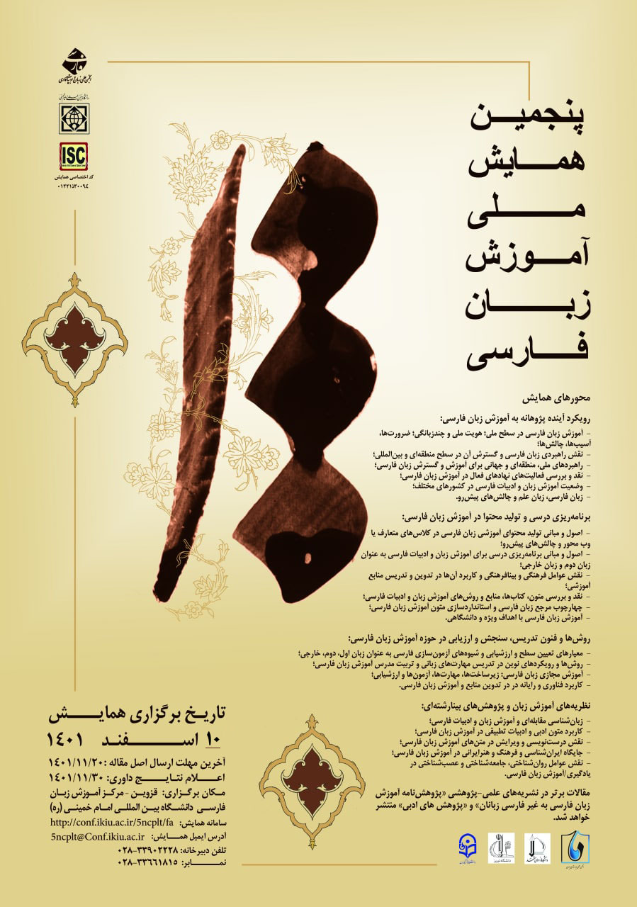 poster 5