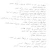 فارسی آموز ماداگاسکاری اداره زبان فارسی  فرهنگ ایران را دوست دارد